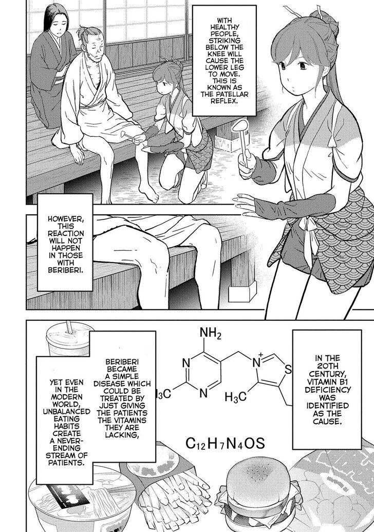 Read Sengoku Komachi Kuroutan Manga Online