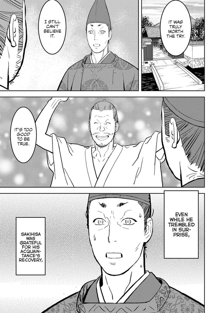 Read Sengoku Komachi Kuroutan Manga Online