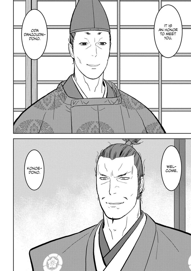 Read Sengoku Komachi Kuroutan Manga Online