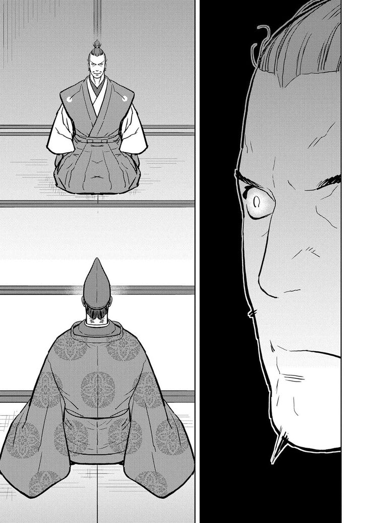 Read Sengoku Komachi Kuroutan Manga Online