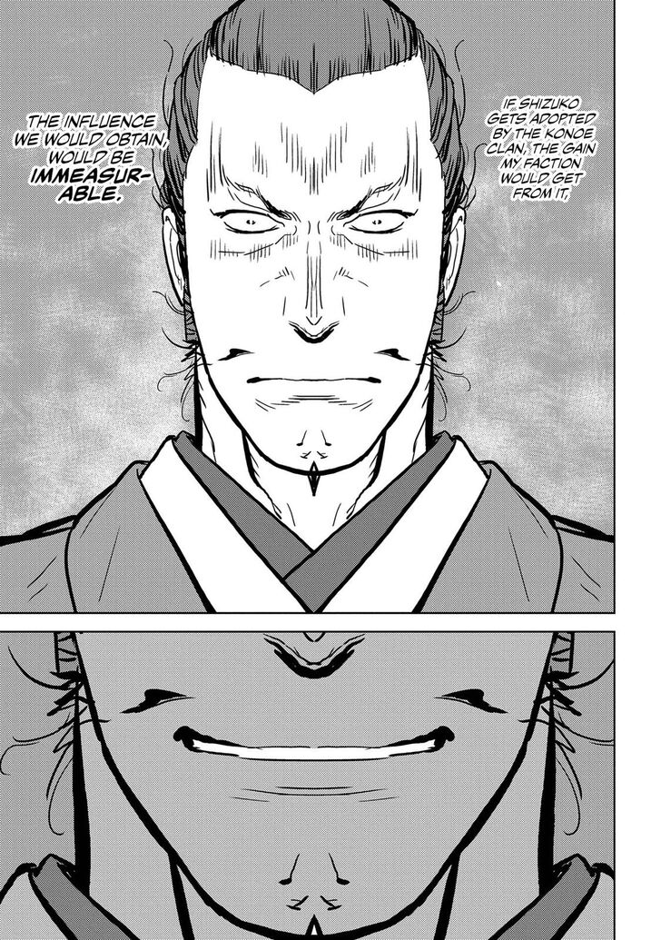 Read Sengoku Komachi Kuroutan Manga Online