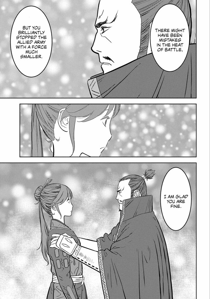 Read Sengoku Komachi Kuroutan Manga Online