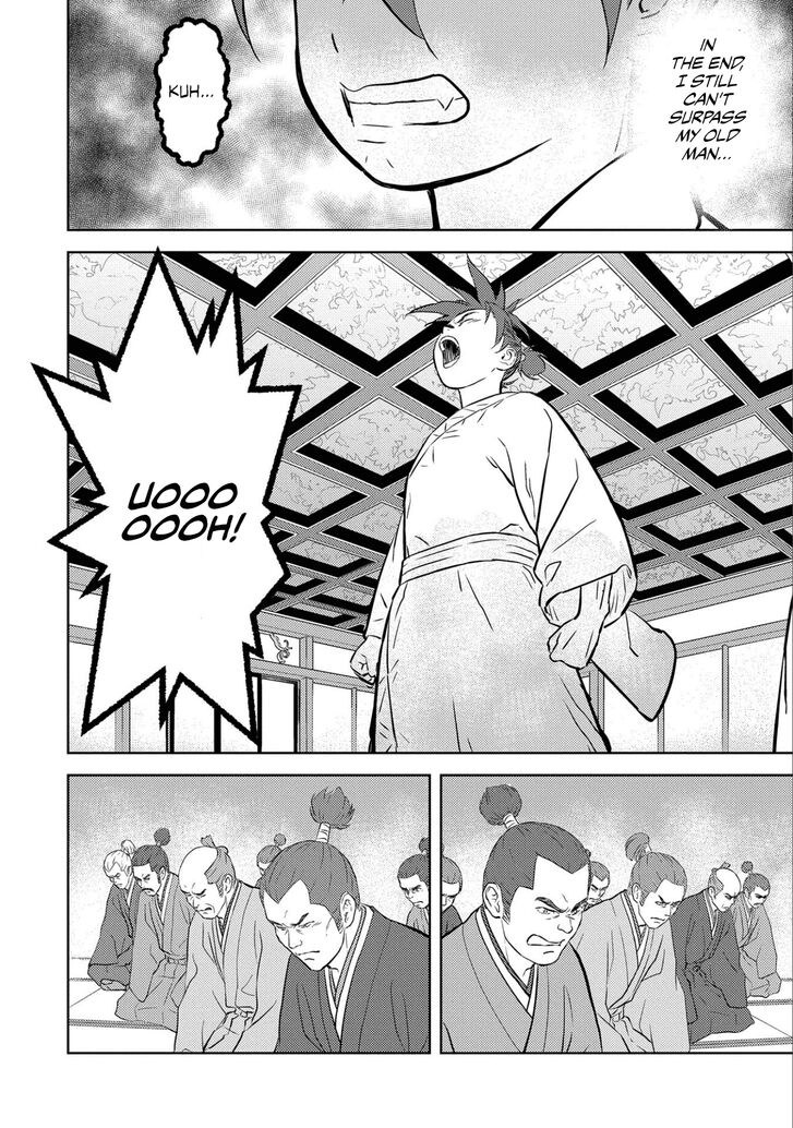 Read Sengoku Komachi Kuroutan Manga Online