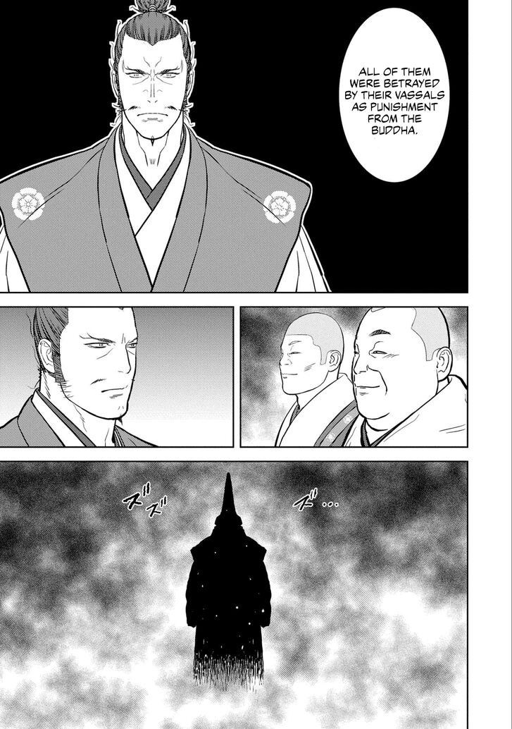 Read Sengoku Komachi Kuroutan Manga Online