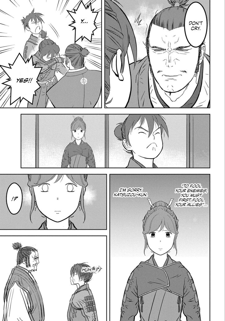 Read Sengoku Komachi Kuroutan Manga Online