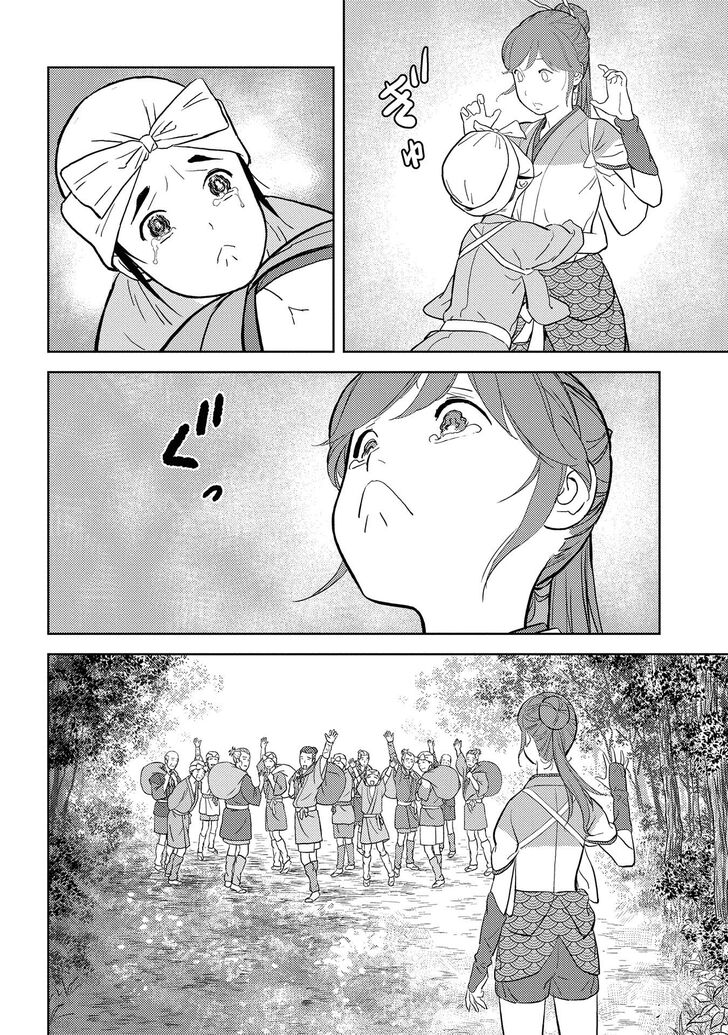 Read Sengoku Komachi Kuroutan Manga Online