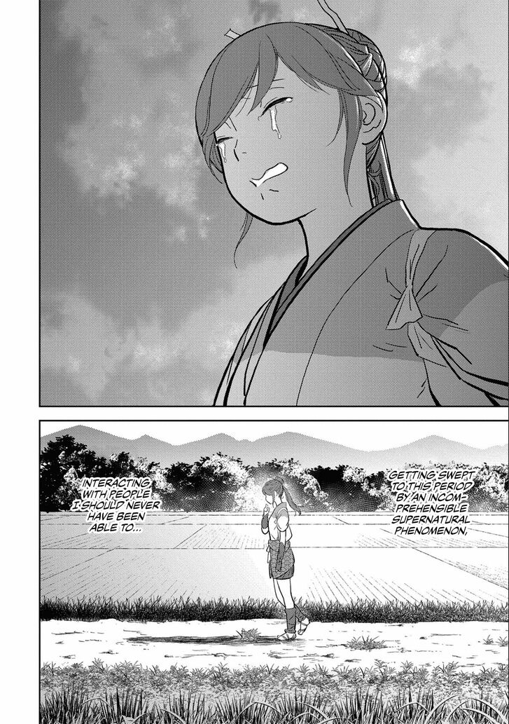 Read Sengoku Komachi Kuroutan Manga Online