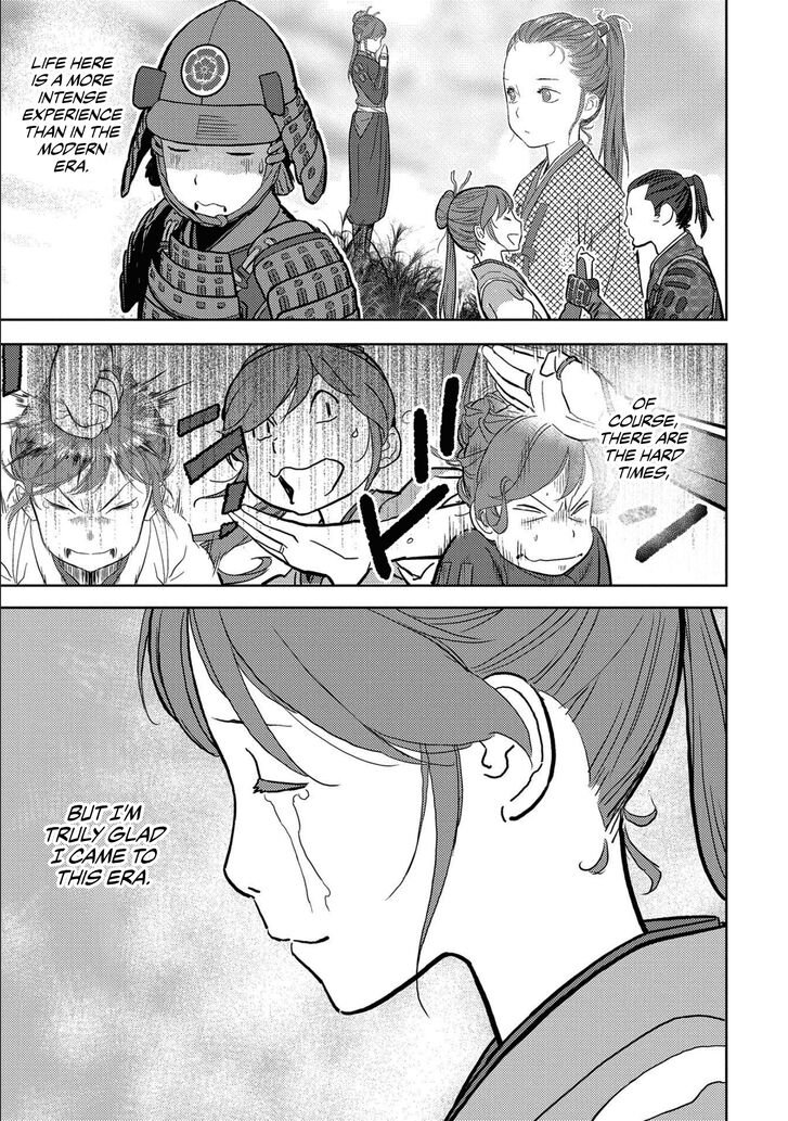 Read Sengoku Komachi Kuroutan Manga Online