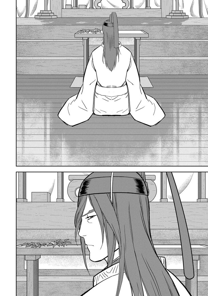 Read Sengoku Komachi Kuroutan Manga Online