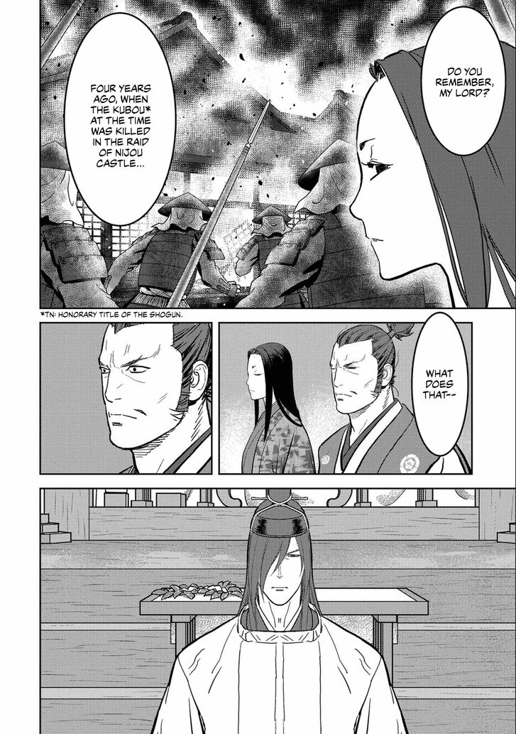 Read Sengoku Komachi Kuroutan Manga Online