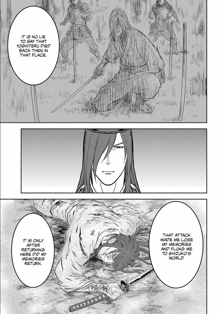 Read Sengoku Komachi Kuroutan Manga Online