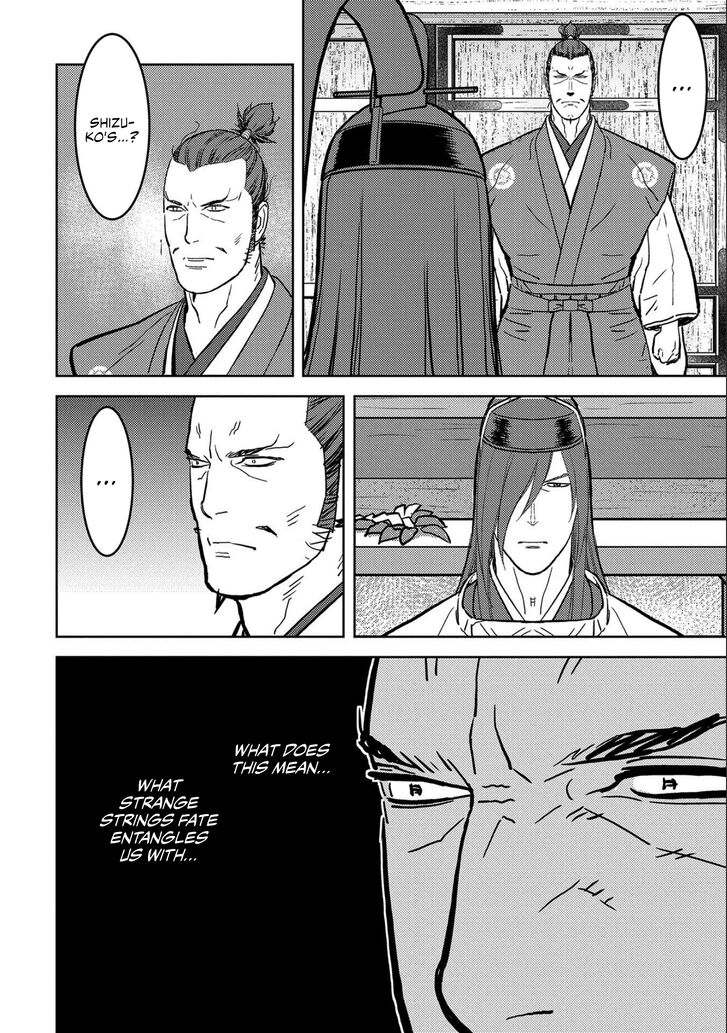 Read Sengoku Komachi Kuroutan Manga Online