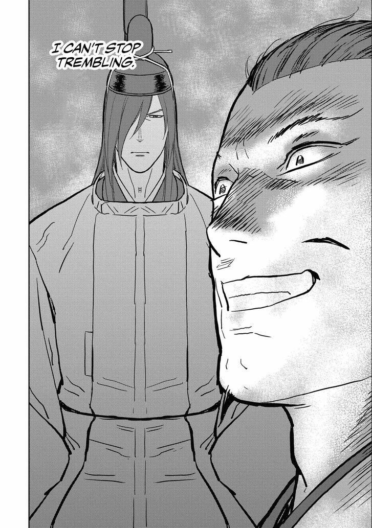 Read Sengoku Komachi Kuroutan Manga Online