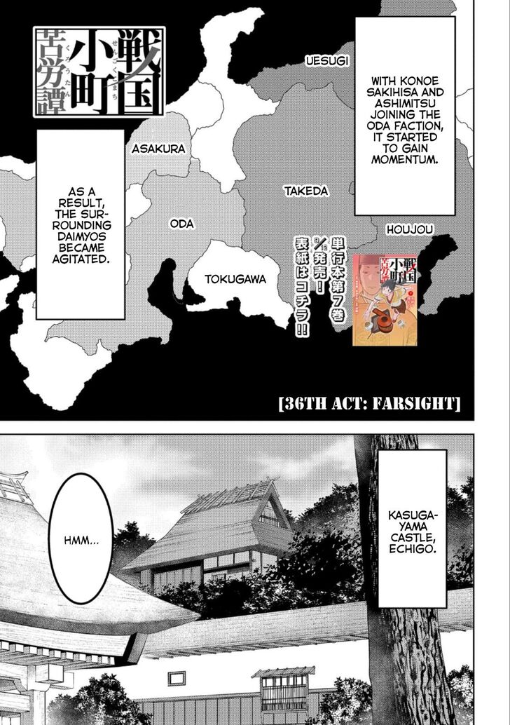 Read Sengoku Komachi Kuroutan Manga Online