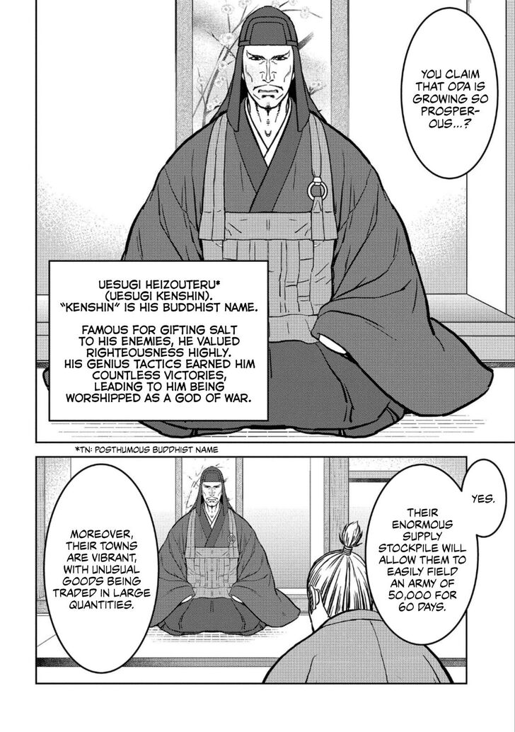 Read Sengoku Komachi Kuroutan Manga Online