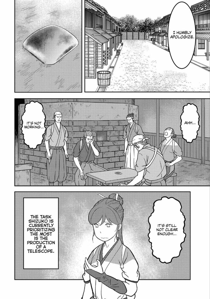 Read Sengoku Komachi Kuroutan Manga Online