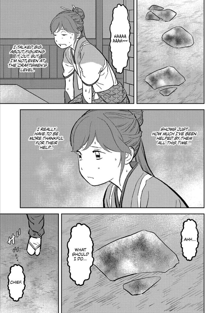 Read Sengoku Komachi Kuroutan Manga Online