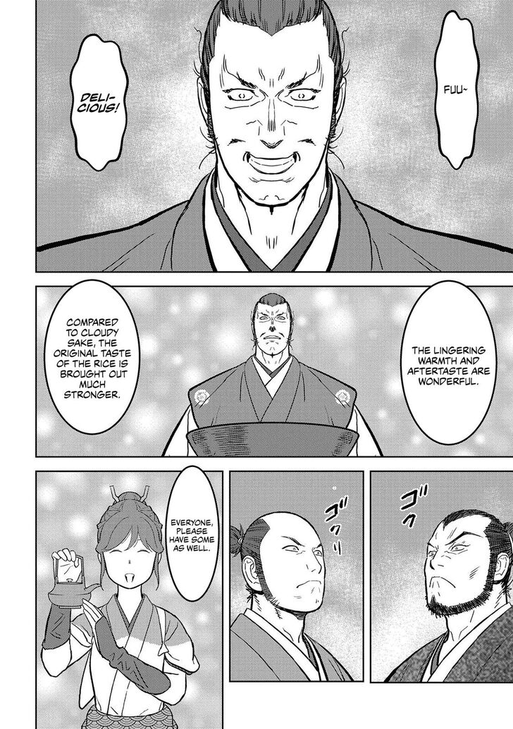 Read Sengoku Komachi Kuroutan Manga Online