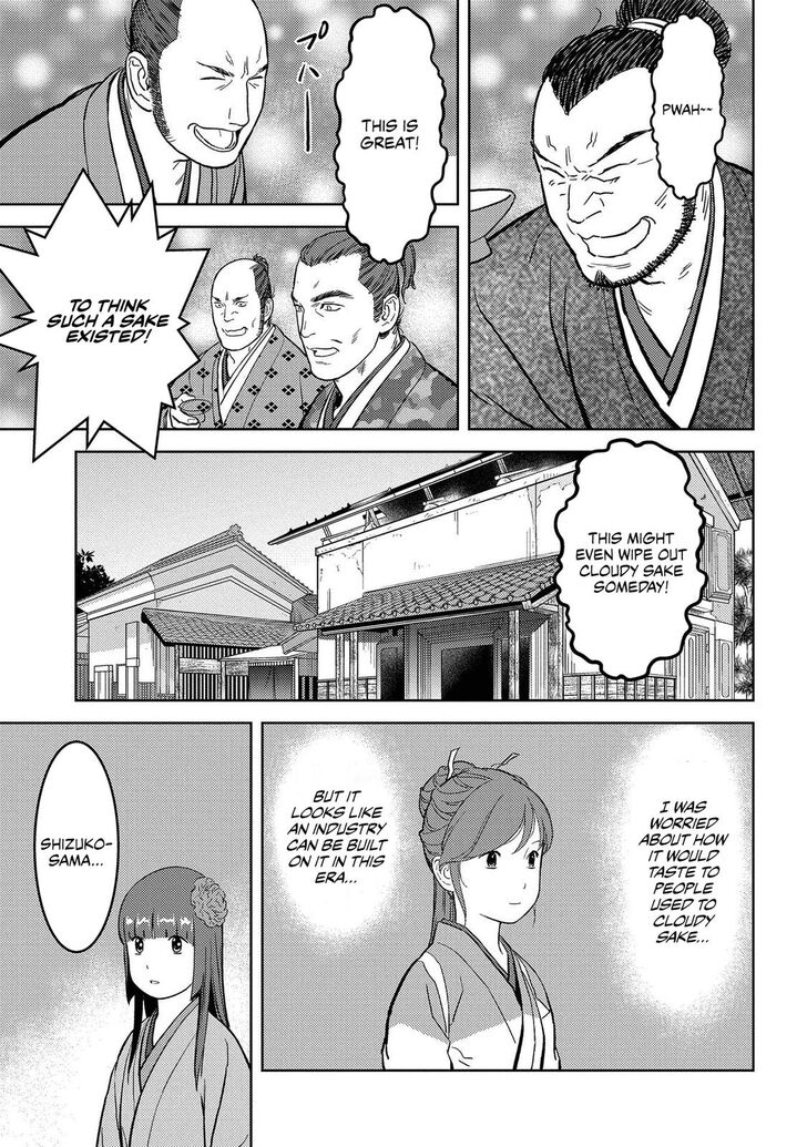 Read Sengoku Komachi Kuroutan Manga Online