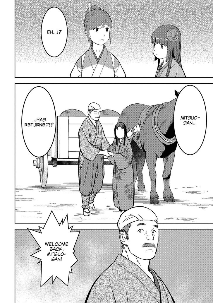 Read Sengoku Komachi Kuroutan Manga Online