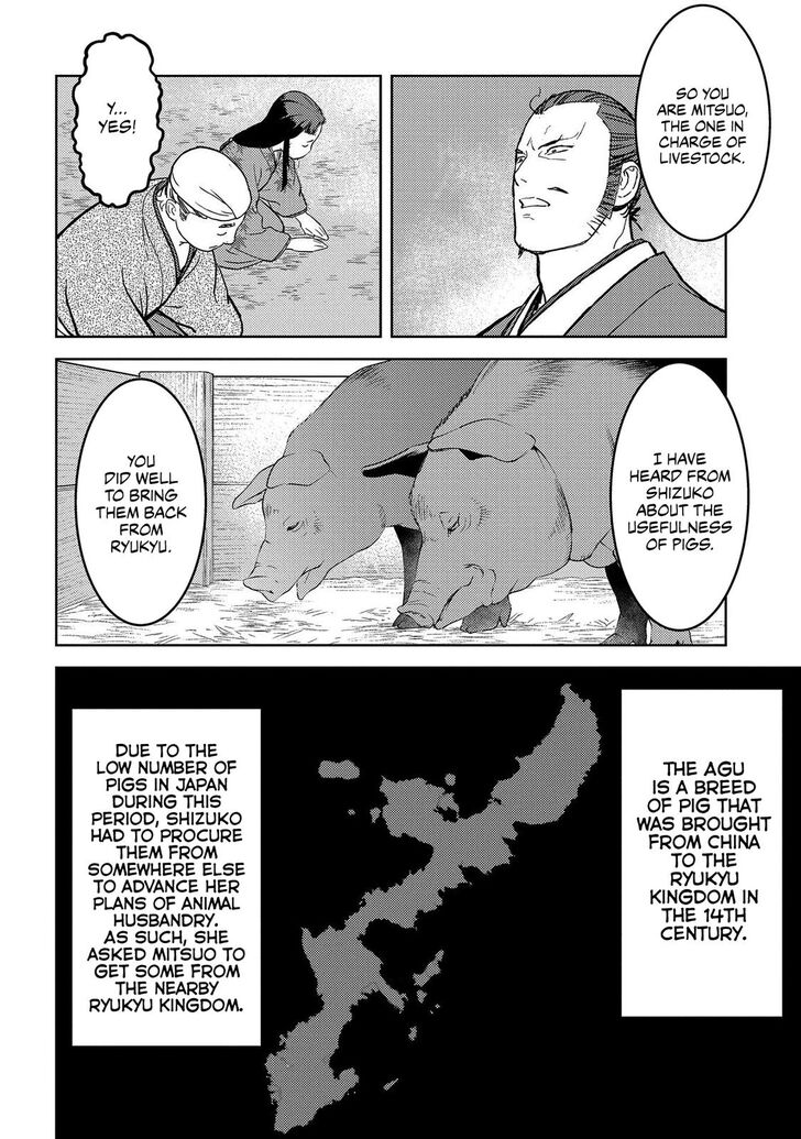 Read Sengoku Komachi Kuroutan Manga Online