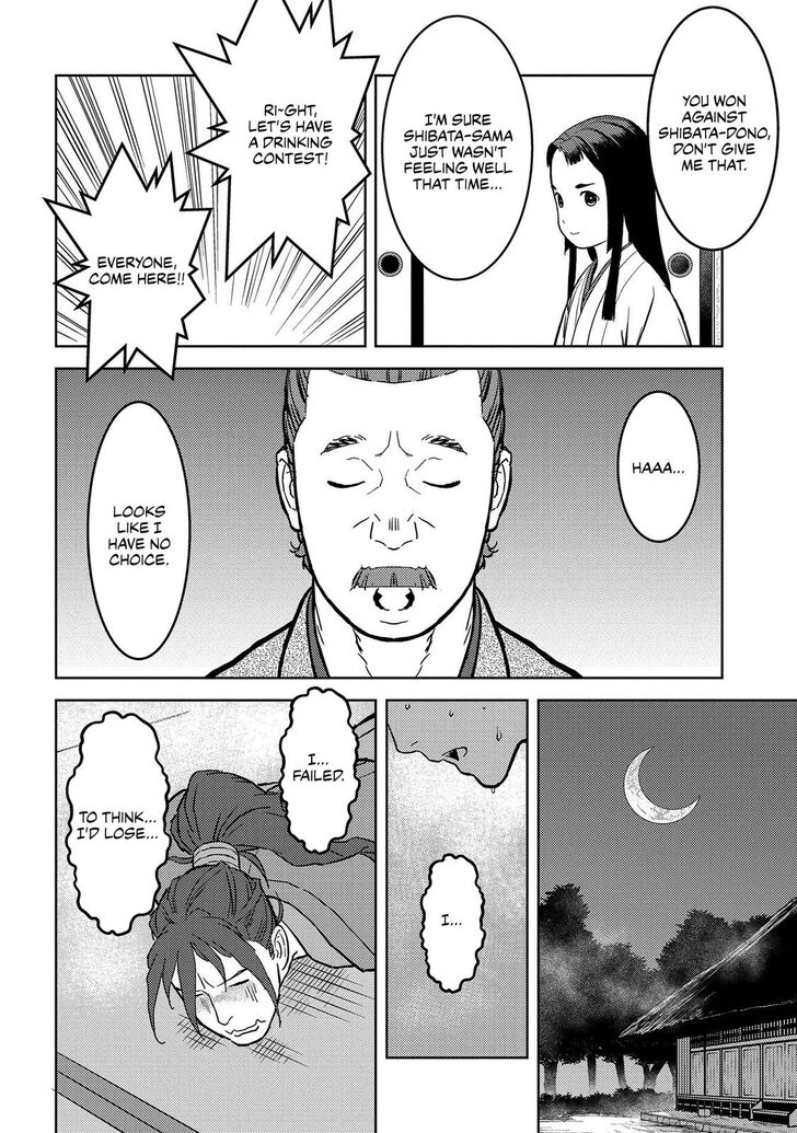 Read Sengoku Komachi Kuroutan Manga Online