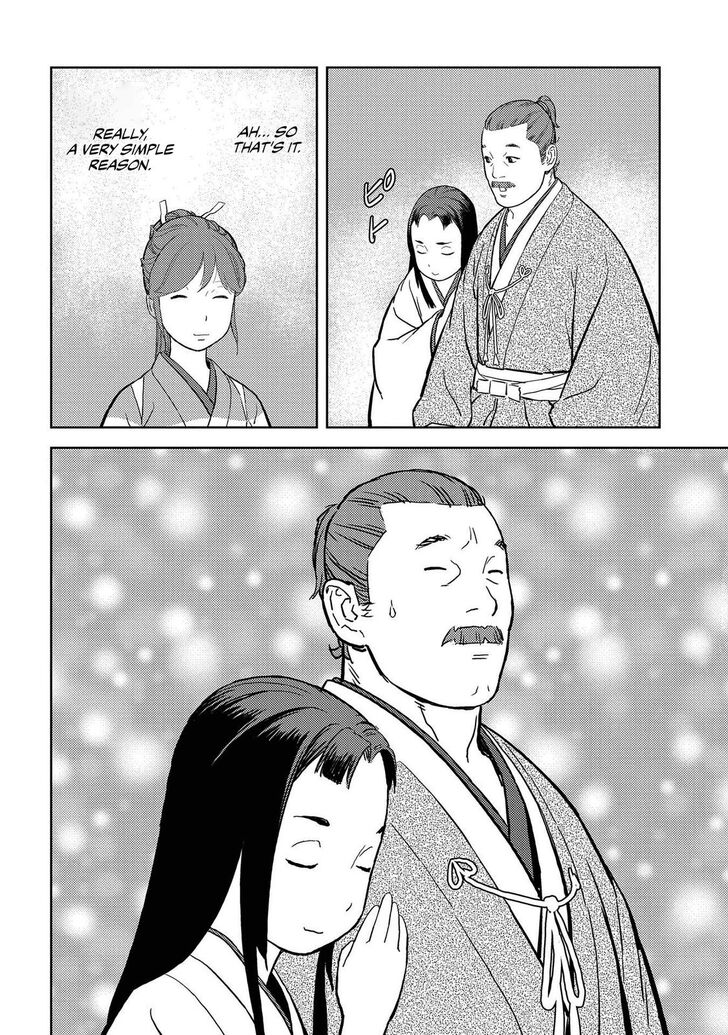 Read Sengoku Komachi Kuroutan Manga Online