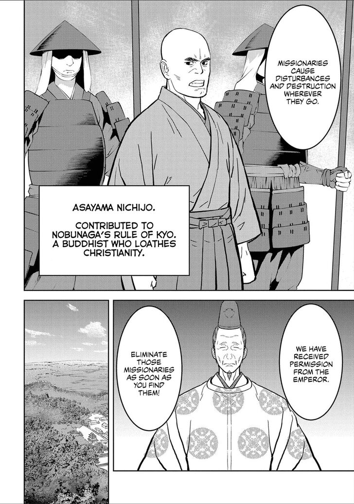 Read Sengoku Komachi Kuroutan Manga Online