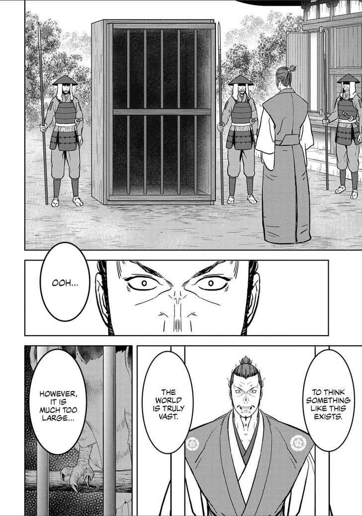 Read Sengoku Komachi Kuroutan Manga Online