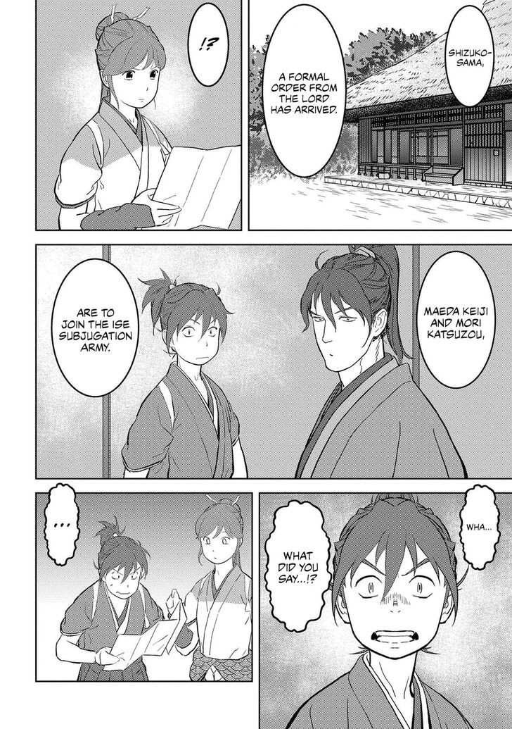 Read Sengoku Komachi Kuroutan Manga Online