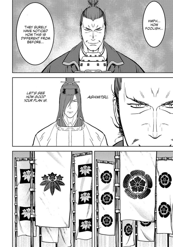 Read Sengoku Komachi Kuroutan Manga Online