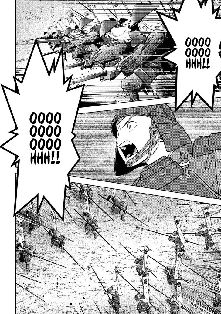 Read Sengoku Komachi Kuroutan Manga Online