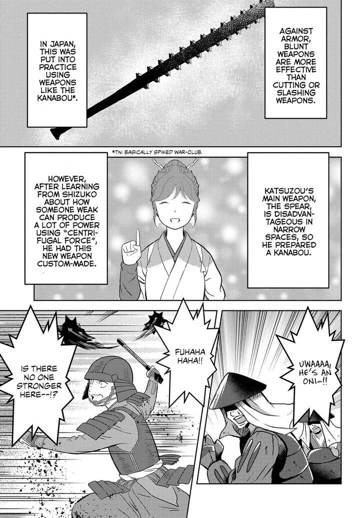 Read Sengoku Komachi Kuroutan Manga Online