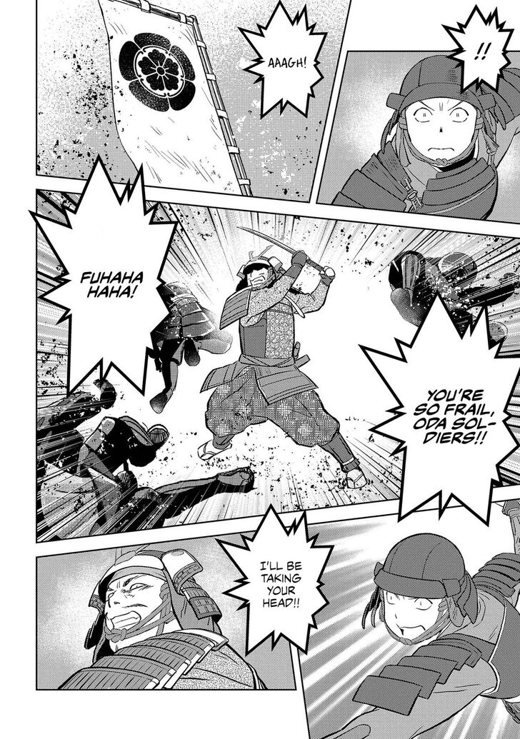 Read Sengoku Komachi Kuroutan Manga Online