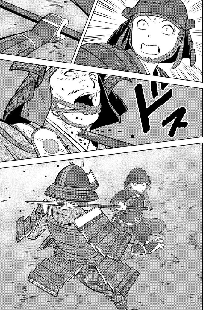 Read Sengoku Komachi Kuroutan Manga Online