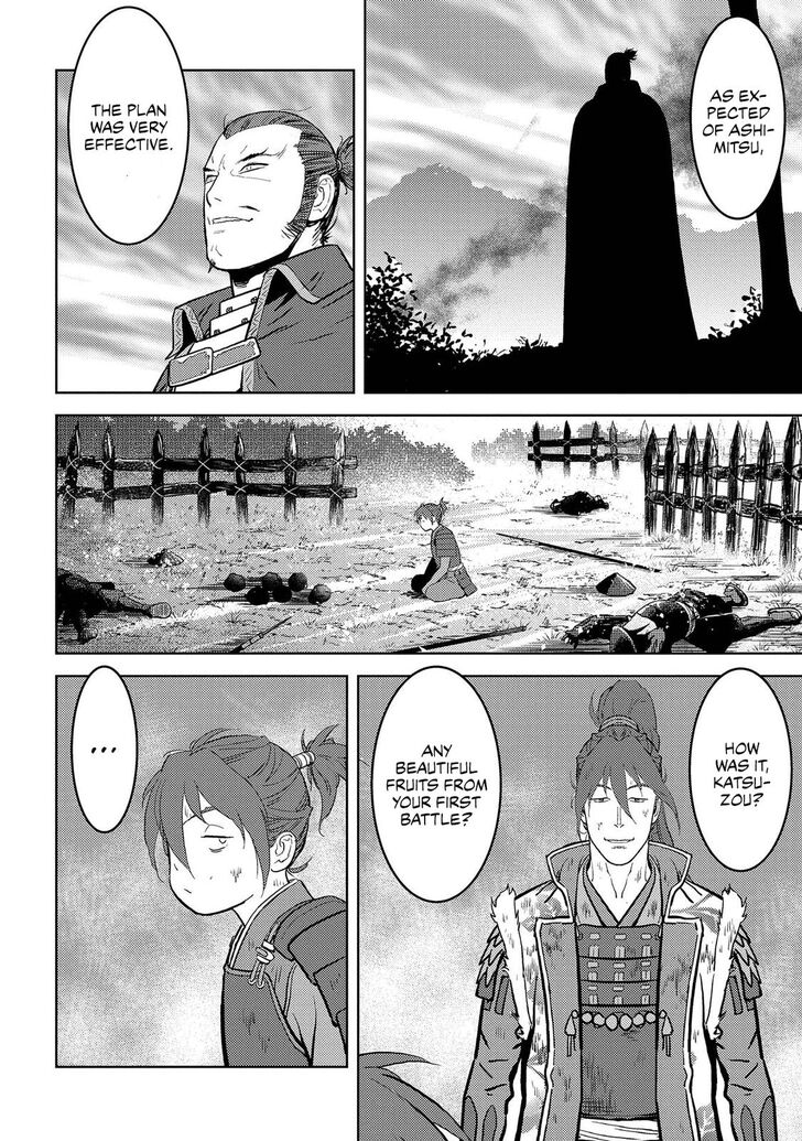 Read Sengoku Komachi Kuroutan Manga Online