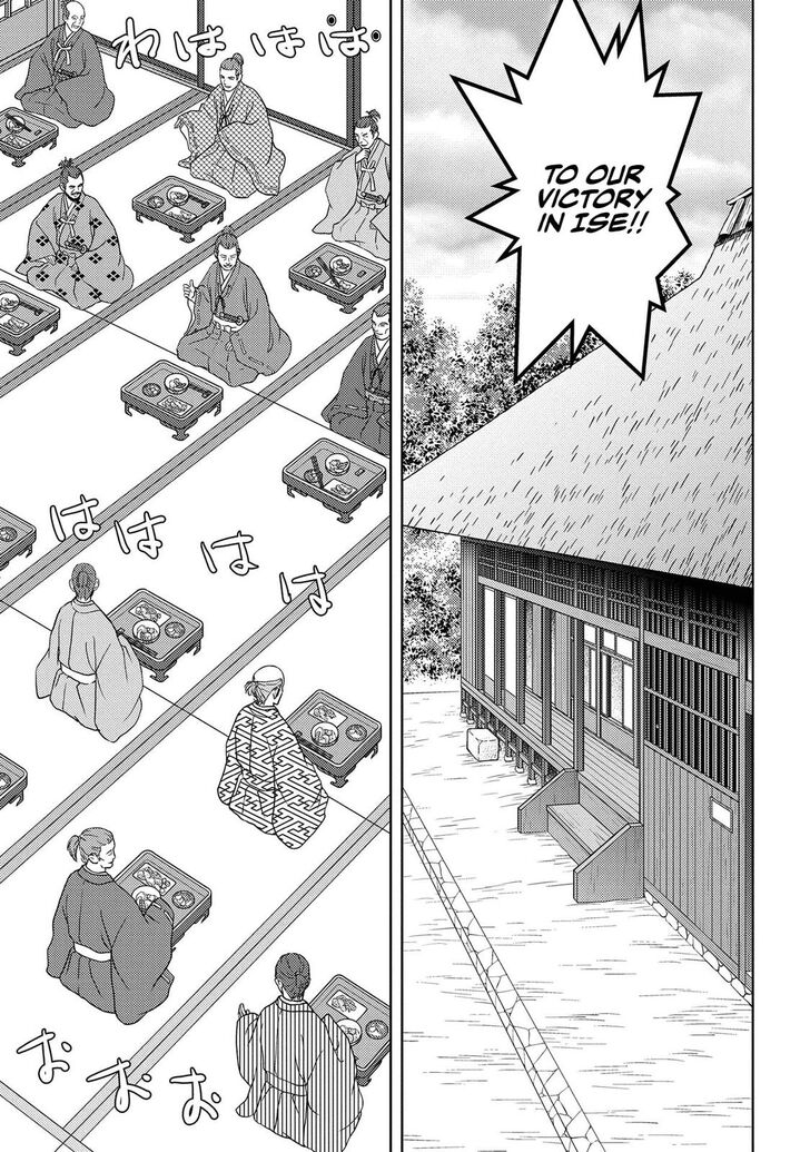 Read Sengoku Komachi Kuroutan Manga Online