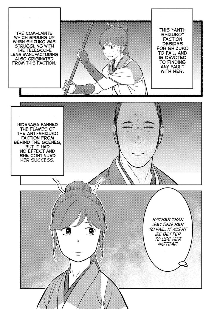 Read Sengoku Komachi Kuroutan Manga Online