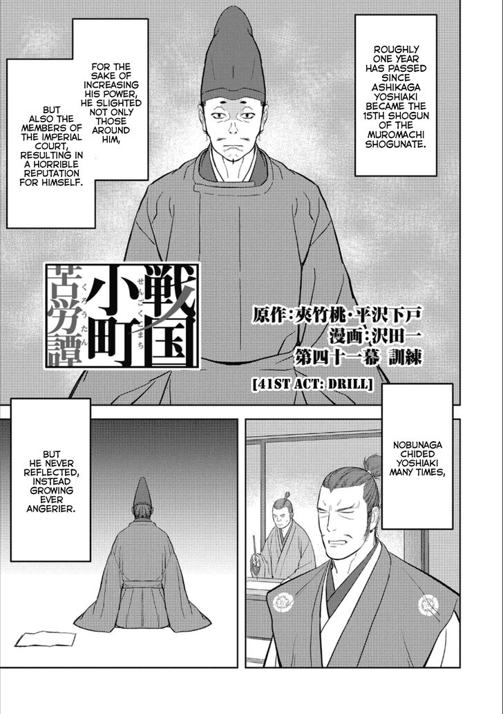 Read Sengoku Komachi Kuroutan Manga Online