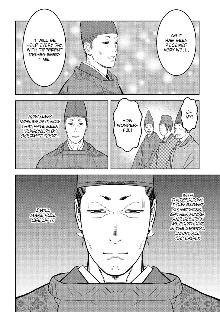 Read Sengoku Komachi Kuroutan Manga Online