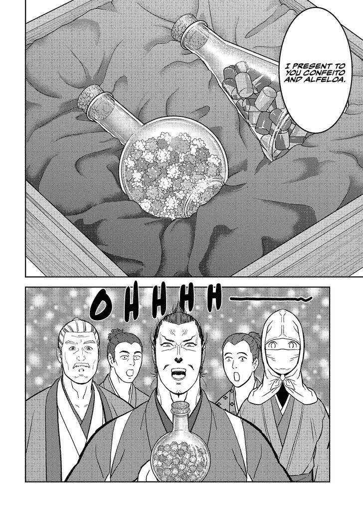 Read Sengoku Komachi Kuroutan Manga Online