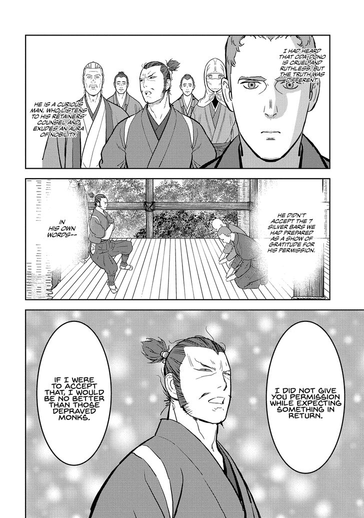 Read Sengoku Komachi Kuroutan Manga Online