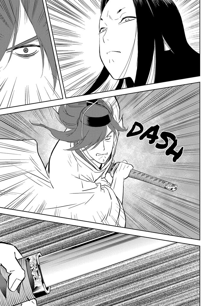 Read Sengoku Komachi Kuroutan Manga Online