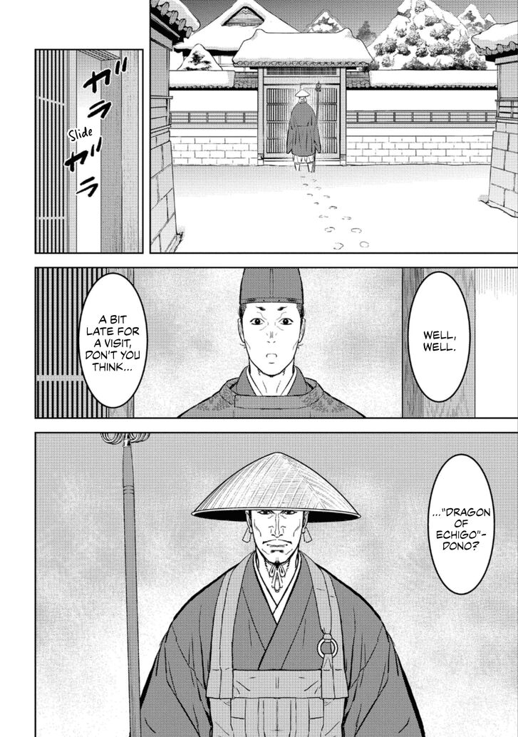 Read Sengoku Komachi Kuroutan Manga Online