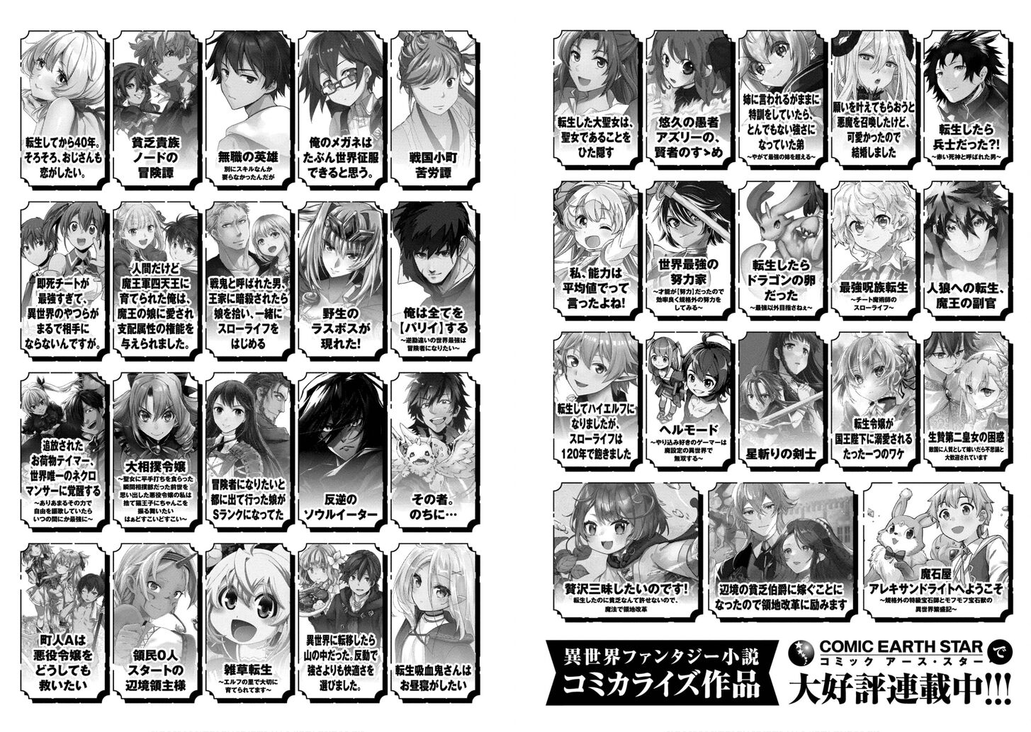 Read Sengoku Komachi Kuroutan Manga Online