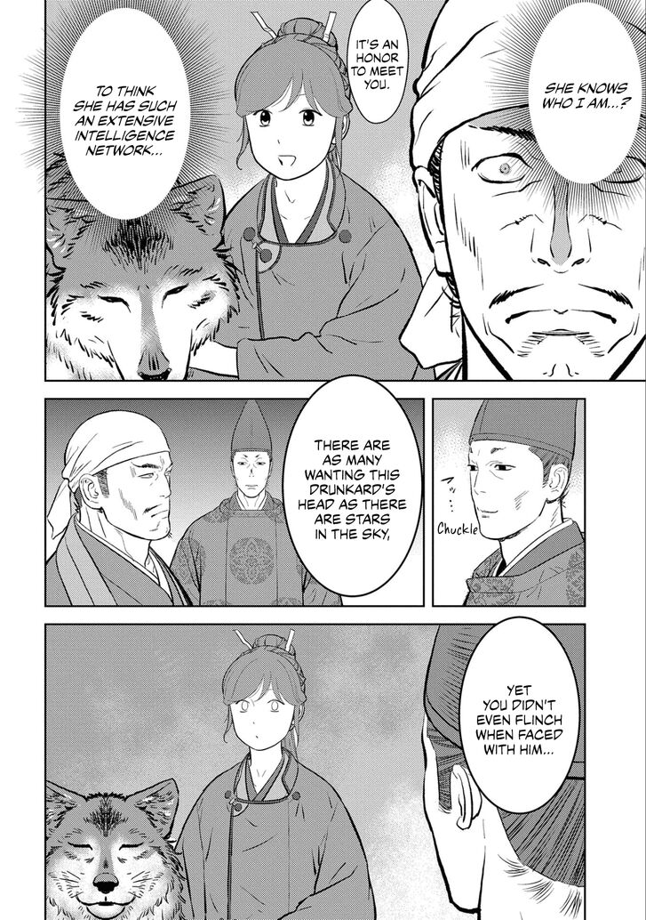 Read Sengoku Komachi Kuroutan Manga Online