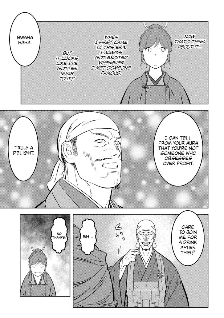 Read Sengoku Komachi Kuroutan Manga Online