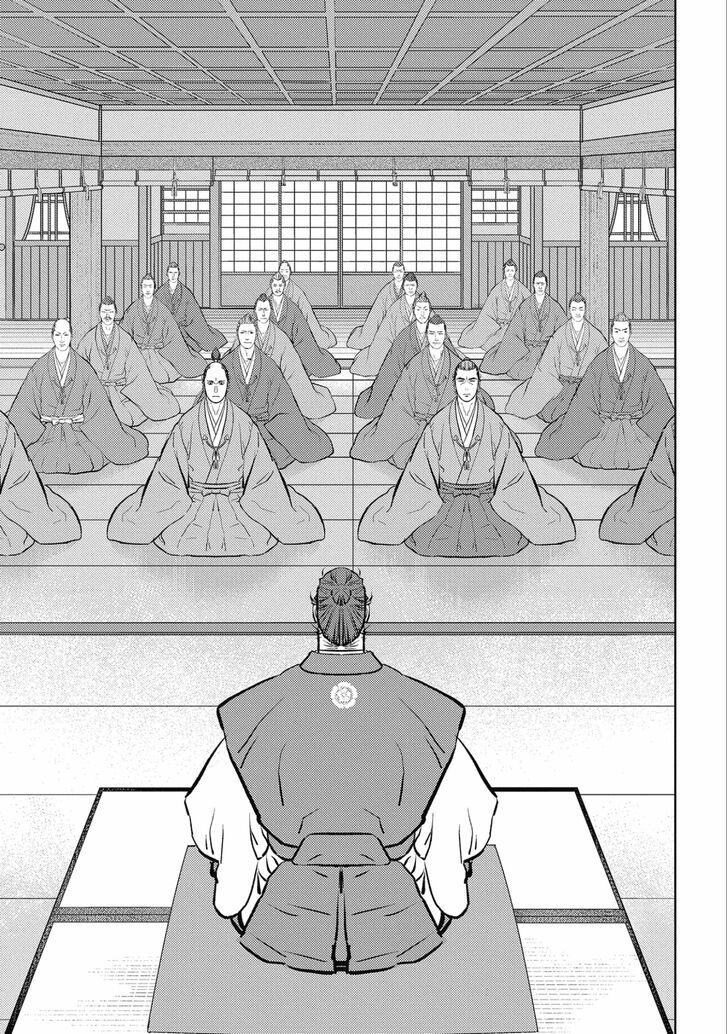 Read Sengoku Komachi Kuroutan Manga Online