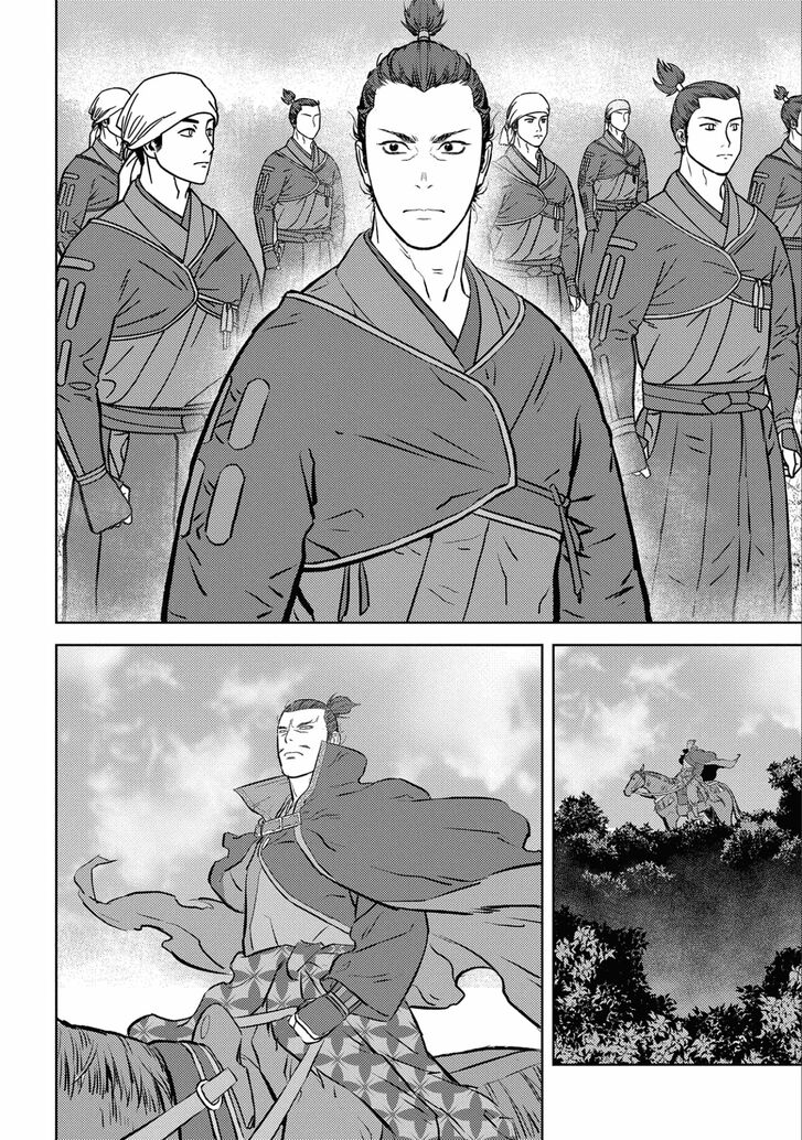 Read Sengoku Komachi Kuroutan Manga Online