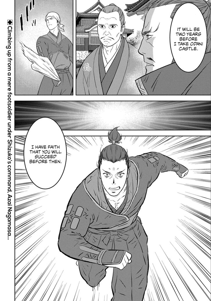 Read Sengoku Komachi Kuroutan Manga Online